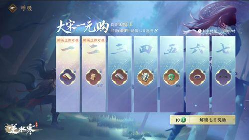 逆水寒天赏武器最新爆料,天赏武器全新爆料，神秘神器即将亮相江湖