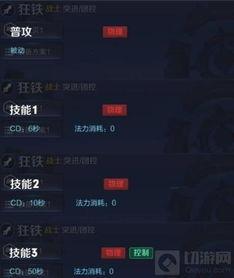 崩铁3.2最新爆料,神秘角色登场，全新剧情与玩法揭秘